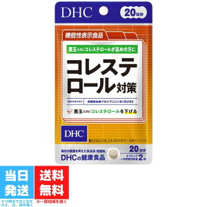 DHC RXe[΍ 20 40 Tvg r^~ Tv b N K RXe[ vVAjW Ղ Y NTv 