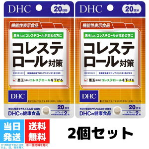 DHC RXe[΍ 20 40 2Zbg Tvg r^~ Tv b N K RXe[ vVAjW Ղ Y NTv 