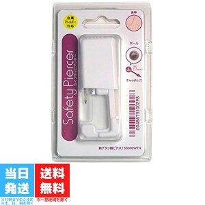 JPS ZCteB sAbT[ @p 5S300WTN @sAX mXg `^ 18G 2mm{[ sAX {fBsAX AM[ Ή Vo[J[ 