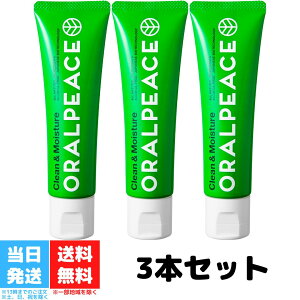 I[s[X N[&CX`A 80g ORALPEACE ݂ o PA WF  L Ѓt[hPA hC}EX n~KL 