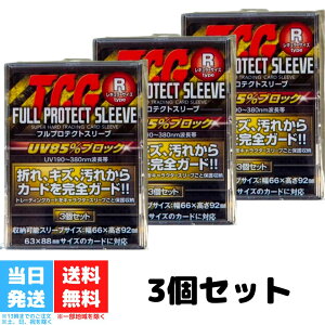 ͓쏊 TCG tveNgX[u RTCY M[TCY 3 3Zbg FPSR-3 g[fBOJ[h gJ [ OJbg  ܂ d P[X X[u 