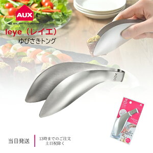 тgO I[NX CG Leye LS1505 wgO gPgO XeX { t 蕪 Lb`c[ 