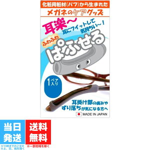 TT}^ ɂȂ ӂӂ ptZ 1yA Kl ዾ  ꗎ ɂݖh~ Yh~ 