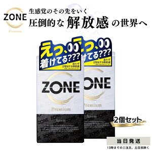 ZONE ][ Rh[ v~A 5 2Zbg XeX[[ 