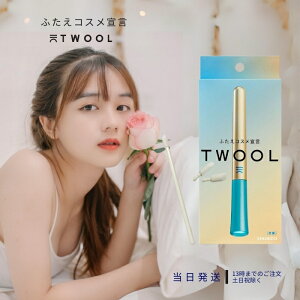 gD[ 疌^Cv TWOOL 3ml ӂRX pvbV[t TL43694 ϔ ACCN ACv` eJȂ Â oȂ d܂Ԃϕi SHOBIDO 