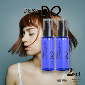 デミ ドゥ スカルプエッセンス アドバンストグロウ 80ml 2個セット DEMI DO スカルプケア スカルプ ヘア ケア 美髪 頭皮 発毛 促進 薄毛 脱毛 予防 送料無料