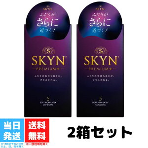 Rh[ s񃉃ebNX SKYN PREMIUM+ v~AvX 5 2Zbg SKYN goȂ mebNXRh[ S D Dpi 