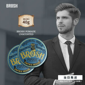 BROSH ubV BROSH mini UNSCENTED wAbNX 40g 2Zbg |}[h  O[X X^CO c jp  gїp TCY 