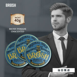 BROSH ubV BROSH mini UNSCENTED wAbNX 40g |}[h  O[X X^CO c jp  gїp TCY 