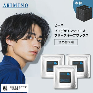 A~m s[X t[YL[v bNX ubN 80g 3Zbg lߑւ ARIMINO PEACE tB wAbNX Tꔄi wAPA l ߂ l߂ 