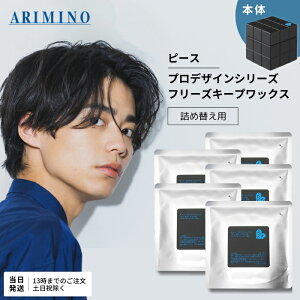 A~m s[X t[YL[v bNX ubN 80g 5Zbg lߑւ ARIMINO PEACE tB wAbNX Tꔄi wAPA l ߂ l߂ 