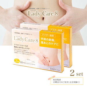 fBPA 8 Lady Care 8 畆یQV[g ƃPA Ml} VR[QV[g Ԃɂ  e[v ی  e[v ؊Jp JԂg ʈË@ { 2Zbg 