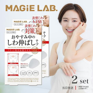}W{ xݒ̂L΂e[v NO.2 |Cg^Cv 2Zbg MG22116 _WJo[ MAGiE LAB L΂ e[v V ڂ قꂢ  V ×pe[v  ȒP GCWO
