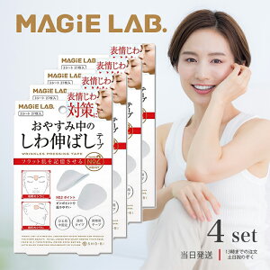 }W{ xݒ̂L΂e[v NO.2 |Cg^Cv 4Zbg MG22116 _WJo[ MAGiE LAB L΂ e[v V ڂ قꂢ  V ×pe[v  ȒP GCWO