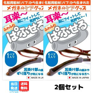 TT}^ ɂȂ ӂӂ ptZ 1yA 2Zbg Kl ዾ  ꗎ ɂݖh~ Yh~ 