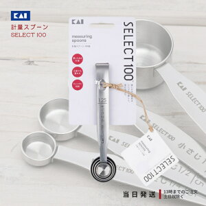 L vʃXv[ ZNg100 Xv[ vXv[ 4{Zbg SELECT100 DH-3006 傳  pi  XeX  킢 傳 Zbg vʊ 