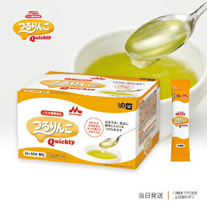 NjR  NCbN[ 3g 50{ Xi Quickly XeBbN ݍ݂₷ H Ƃ  H⏕ y[Xg 