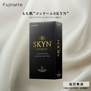 SKYN �A�C�A�[�� �R���h�[�� �v���~�A���R���h�[�� 10���� ��������