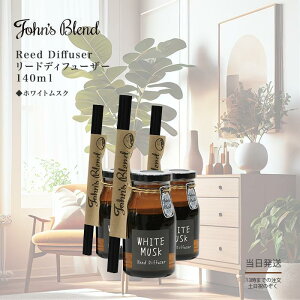 WYuh zCgXN [hfBt[U[ 140ml 3Zbg F [tOX Johns blend u^ fBt[U[ 