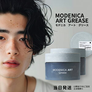 iJm fjJ A[g O[X 90g 2Zbg 쐻 NAKANO modenica ART wAX^CO n[hO[X
