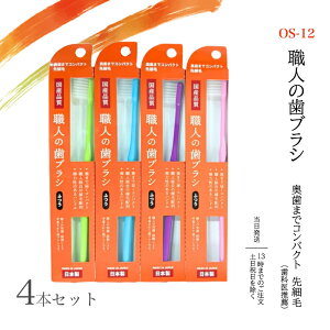 OS-12 El̎uV ܂ŃRpNg ז uV 4{ ₷