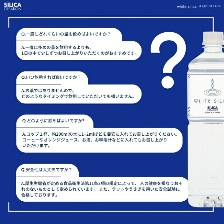 楽天市場】ホワイトシリカ シリカ シリカクリエーション 500ml silica 