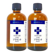 楽天市場】旭研究所 プラセンタの通販