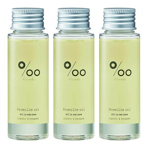 Promille v~IC wAIC 50ml 3{Zbg Ki MUCOTA Promille oil wAIC wAX^CO wAg[gg 􂢗Ȃg[gg IC