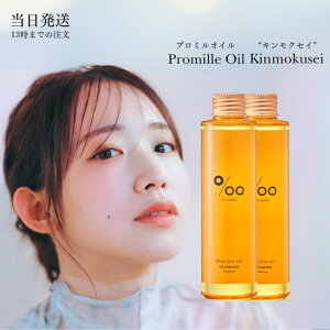 R^ v~IC LNZC 150ml 2{Zbg ؍ MUCOTA Promille oil wAX^CO wAg[gg 􂢗Ȃg[gg IC {fBIC wAPA wAIC 