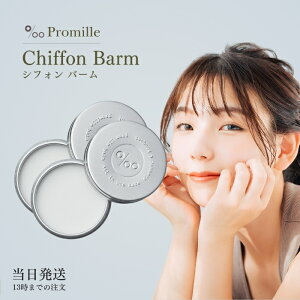 R^ Promille v~VtHo[ wAo[ 30g 2Zbg NVbNu[P̍ I[C X^COo[ wAPA Zbg MUCOTA Promille