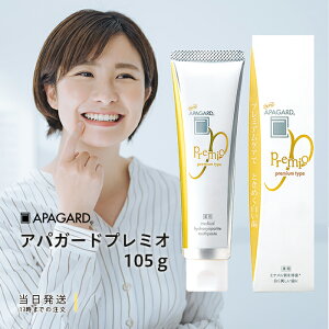 ApK[h v~I 105g APAGARD ApK[h v~I TM XLC2 zCgjO   n~KL Gi  