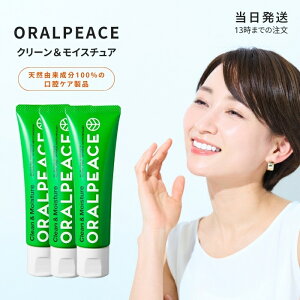I[s[X N[&CX`A 80g 3{Zbg ORALPEACE ݂ o PA WF  L Ѓt[hPA hC}EX n~KL 
