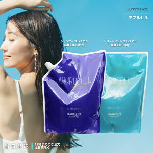 Tj[vCX AvZ v~A Vv[ 800ml g[gg 800g 2Zbg lߑւp l ߂ l߂ Ƃ TT tB 