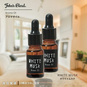 WYuh zCgXN A}IC [tOX 8mL 2Zbg GA[tbVi[ John's Blend oa-jon-26 WHITE MUSK mR[|[V 