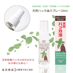 nbJXv[ yp[~g VRnbJ Xv[ 20ml HiY { Hi A} A}IC }XN ~g }XNXv[  