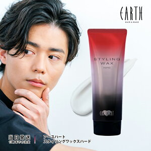 A[Xn[g X^CObNX n[h Tꔄi EARTHEART N[^Cv e c Zbg   wAX^C X^C 