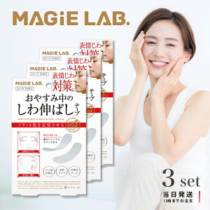 }W{ xݒ̂L΂e[v No3 X[^Cv 3Zbg MG22117 ׂƂJo[ MAGiE LAB  e[v  ڐK V  قꂢ eObY 