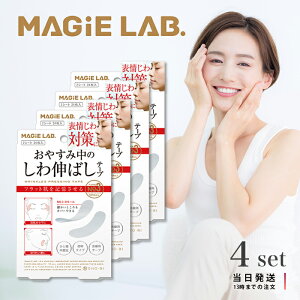 }W{ xݒ̂L΂e[v No3 X[^Cv 4Zbg MG22117 ׂƂJo[ MAGiE LAB  e[v  ڐK V  قꂢ eObY 