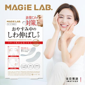 }W{ xݒ̂L΂e[v No3 X[^Cv MG22117 ׂƂJo[ MAGiE LAB  e[v  ڐK V  قꂢ eObY