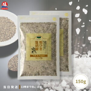C eтӞ 150g 2Zbg l֗p e҂ т   Ӟ RVE ̊C C 