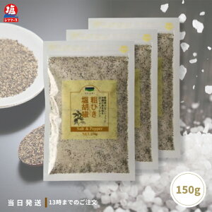 C eтӞ 150g 3Zbg l֗p e҂ т   Ӟ RVE ̊C C 