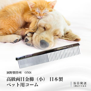 ybgR[ ז dp ybg  R[  q ڋ   IJm ONS