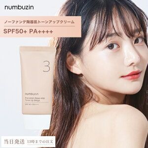 io[YC 3 m[t@f픧g[AbvN[ 50ml L F ьJo[ i` x[X I[C n ؍RX UV PA 