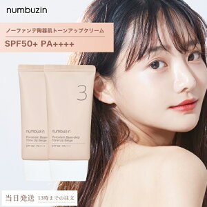 io[YC 3 m[t@f픧g[AbvN[ 50ml 2Zbg L F ьJo[ i` x[X I[C n ؍RX UV PA 