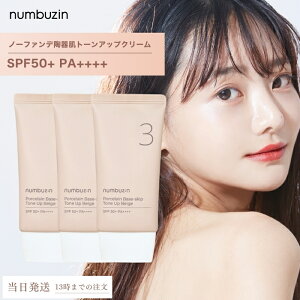 io[YC 3 m[t@f픧g[AbvN[ 50ml 3Zbg L F ьJo[ i` x[X I[C n ؍RX UV PA 