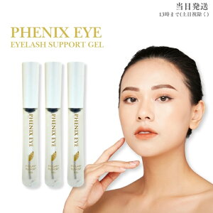 tFjbNX ACbVT|[gWF 9ml 3Zbg ܂єet { ܂ GNXe e RX ڌet R[eBO ACbV PHENIX EYELASH SUPPORT GEL 