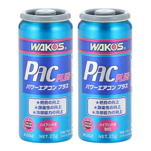 パワーエアコンプラス ガソリン添加剤の人気商品・通販・価格比較 