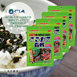 ܈ ӂ肩 邩ɍ 20g 4Zbg C  Ӗ S} ̂  q qǂ ܓ  