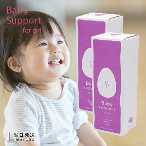 �x�C�r�[�T�|�[�g for girl 7�{���� 2�Z�b�g �K�[�� ���̎q �����[���[ ���� ���S ���S �ێ� �D�� �Ԃ���� ��������