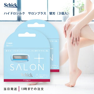 VbN nChVN TvX ֐n 2Zbg p Schick ւn XLK[ht J~\ zCg 3R 